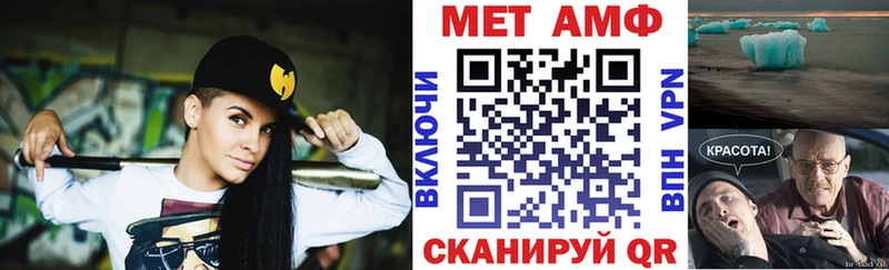 Амфетамин 97%  как найти закладки  Ессентуки 