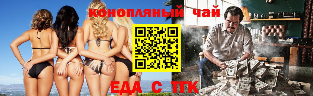МЕФ   КОКАИН  Вход с VPN  ГАШИШ  Ессентуки  Канабис 