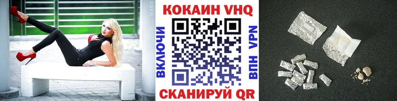 MEGA ТОР  Ессентуки  КОКАИН Перу 