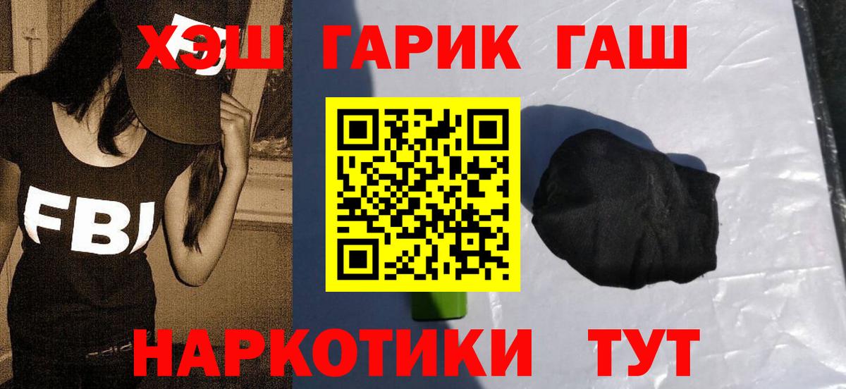Ессентуки  где можно купить   ГАШИШ гарик  ГАШ  Вход с VPN  ГАШИШ AMNESIA HAZE 