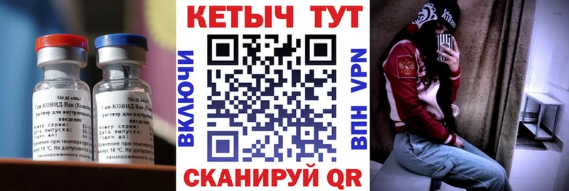 где купить наркоту  Ессентуки  КЕТАМИН VHQ 
