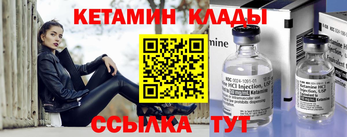 Марихуана Ессентуки