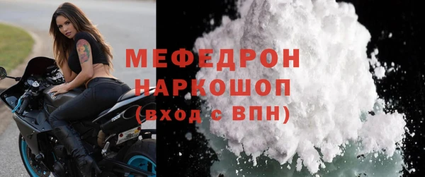 мет Медногорск