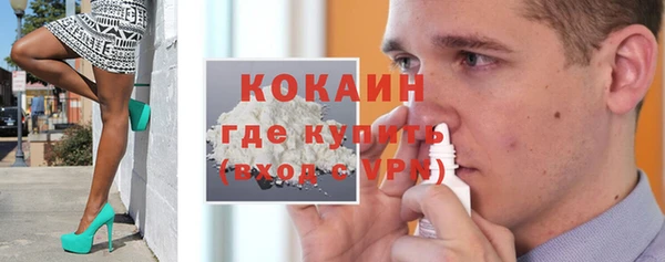 мет Медногорск
