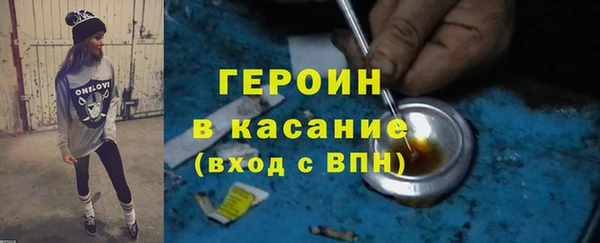 мет Медногорск