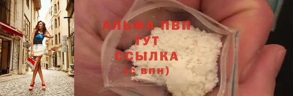 apvp Мегион