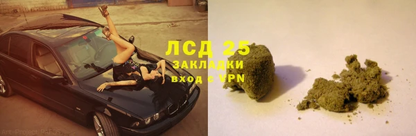 мет Медногорск