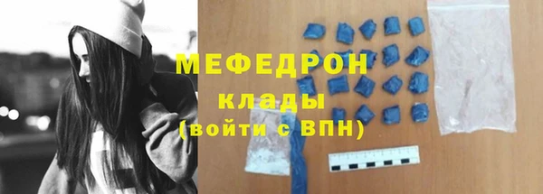 apvp Мегион