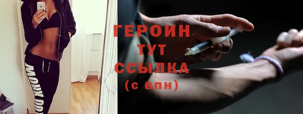 мет Медногорск