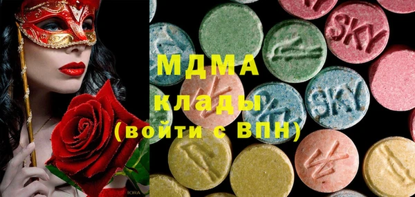 мет Медногорск