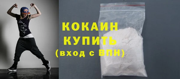 мет Медногорск