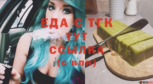 бутик Медвежьегорск