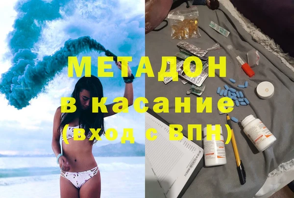 бутик Медвежьегорск