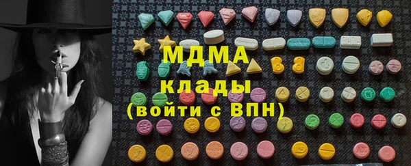 бутик Медвежьегорск