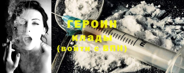 мет Медногорск