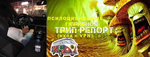 мет Медногорск