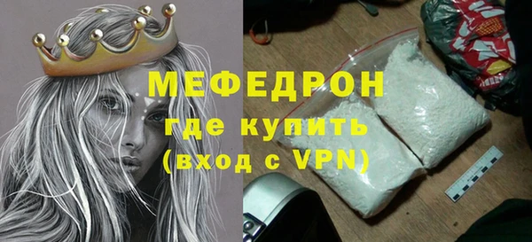 apvp Мегион