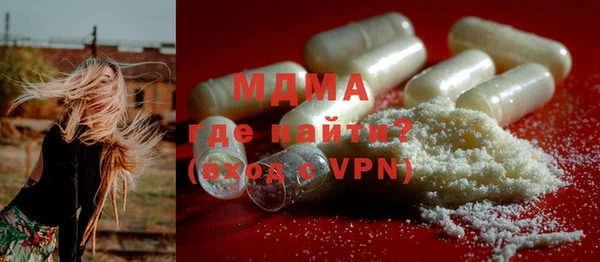 мет Медногорск