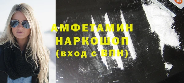 мет Медногорск