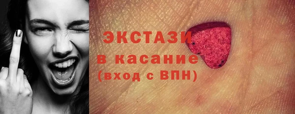 мет Медногорск