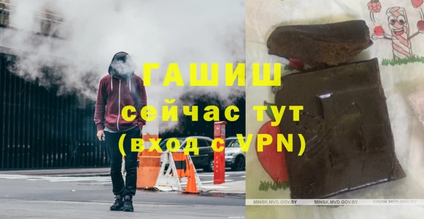 мет Медногорск