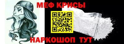 мефедрон Гусь-Хрустальный