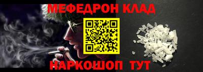 a pvp Гусиноозёрск