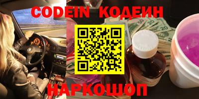 мефедрон Изобильный