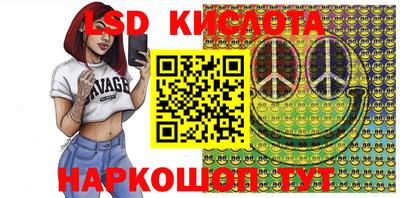 экстази Гусев