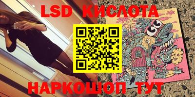 a pvp Гусиноозёрск