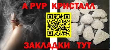 мефедрон Гусь-Хрустальный