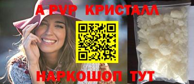 a pvp Гусиноозёрск