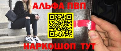 мефедрон Гусь-Хрустальный