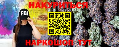 амф Гусев