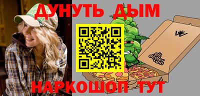 экстази Гусев