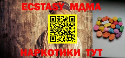 мефедрон Гусь-Хрустальный