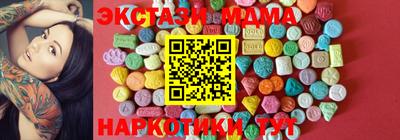 мефедрон Гусь-Хрустальный