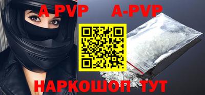 a pvp Гусиноозёрск