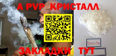 мефедрон Гусь-Хрустальный