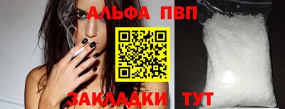 мефедрон Гусь-Хрустальный