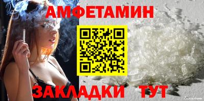 амф Гусев