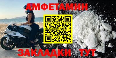 мефедрон Гусь-Хрустальный