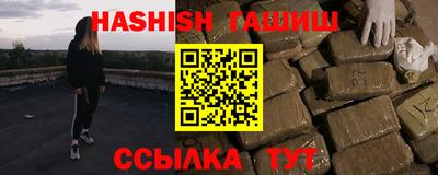 мефедрон Гусь-Хрустальный