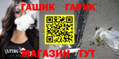 амф Гусев