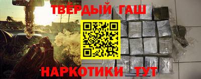 кристаллы Гусиноозёрск