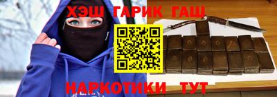 амф Гусев