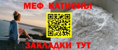 мефедрон Гусь-Хрустальный