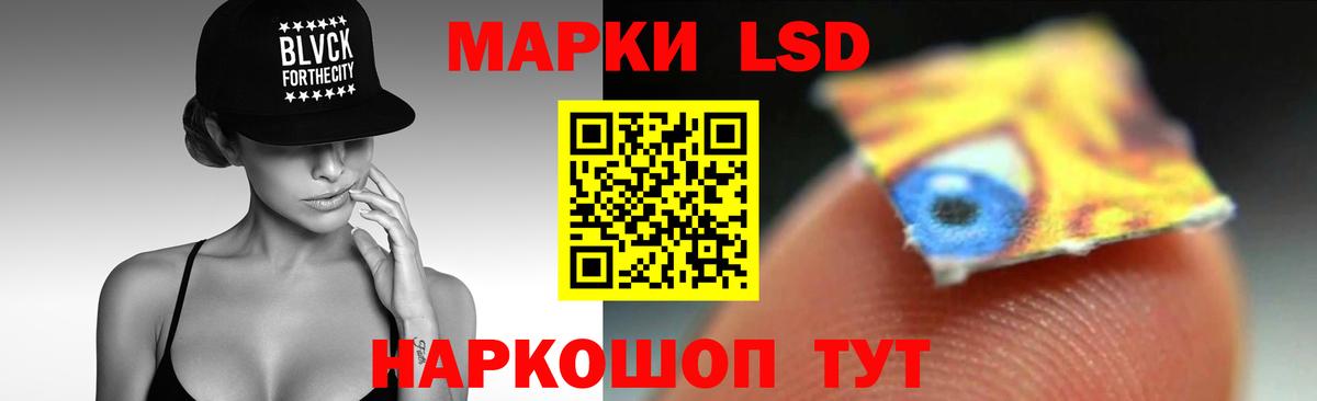 LSD-25 экстази кислота  Вход с VPN  Ессентуки  LSD-25 экстази кислота 