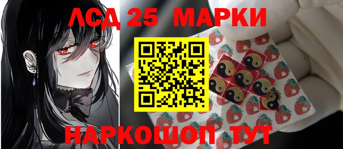 Лсд 25 экстази кислота Ессентуки