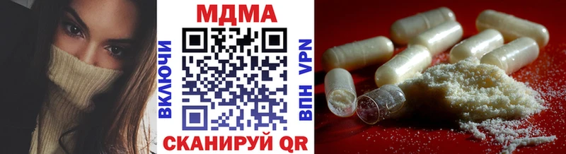 MDMA Molly  Ессентуки 